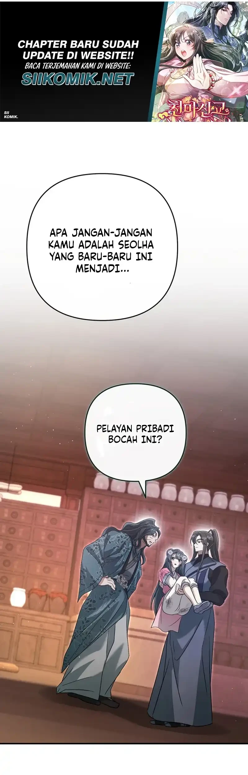 The Heavenly Demon Cult’s Strongest Maid Chapter 14 - halaman 29