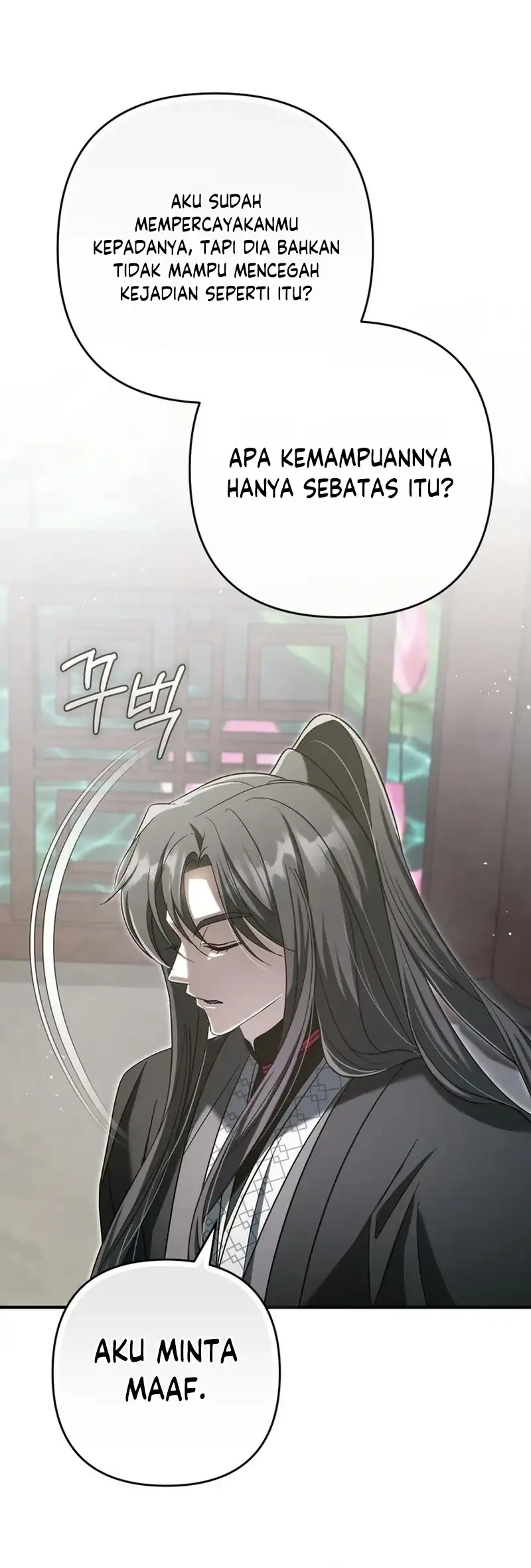 The Heavenly Demon Cult’s Strongest Maid Chapter 15 - halaman 19