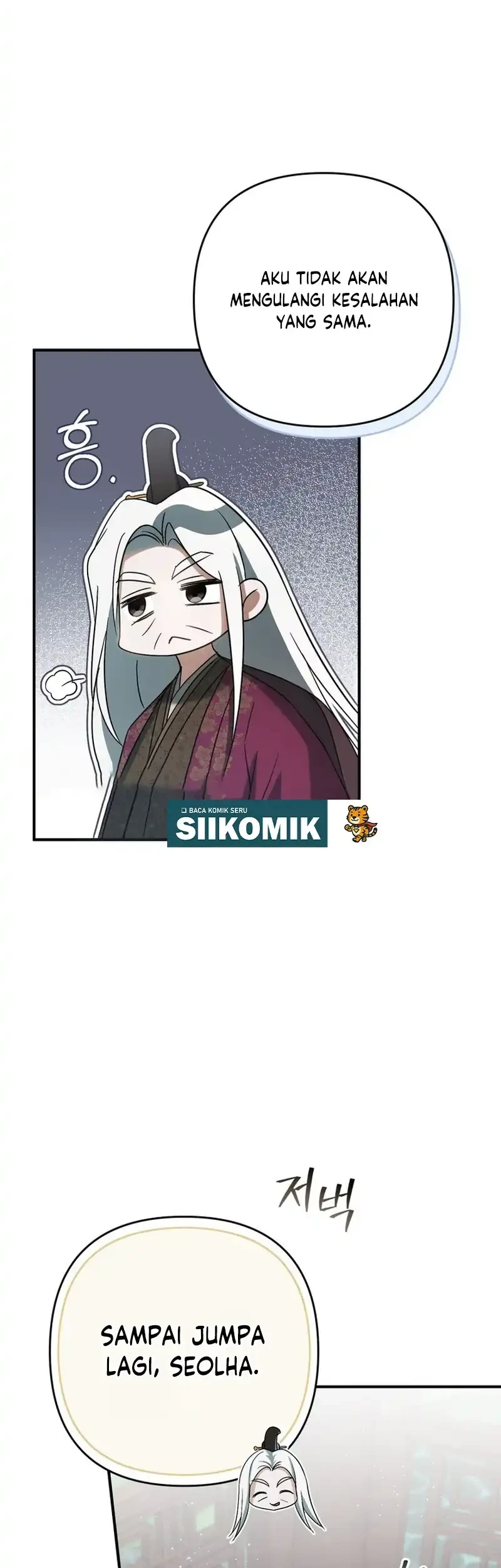 The Heavenly Demon Cult’s Strongest Maid Chapter 15 - halaman 46