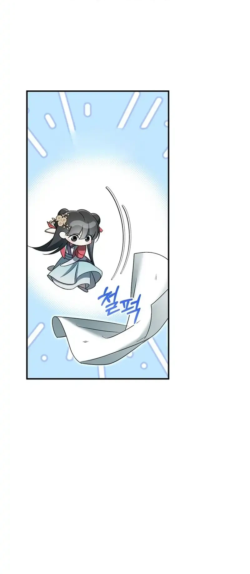 The Heavenly Demon Cult’s Strongest Maid Chapter 16 - halaman 40