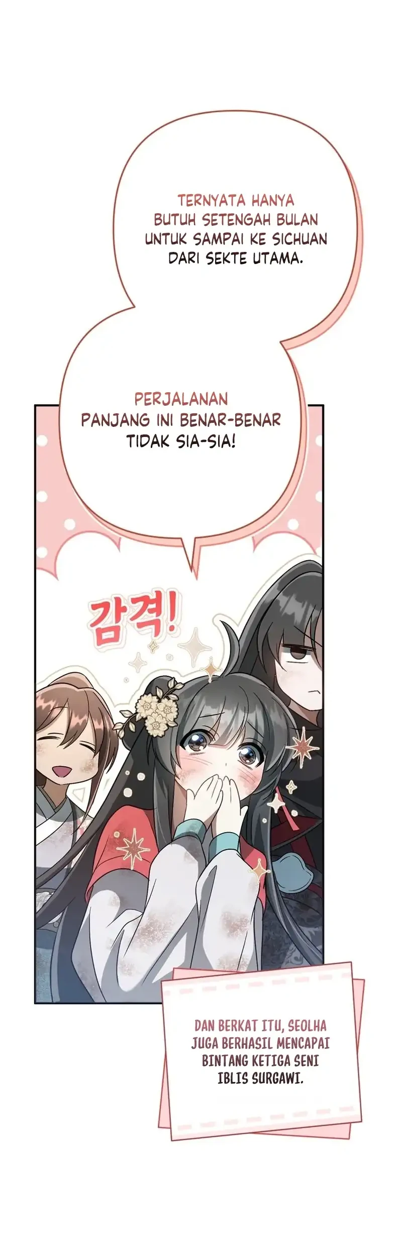 The Heavenly Demon Cult’s Strongest Maid Chapter 17 - halaman 12