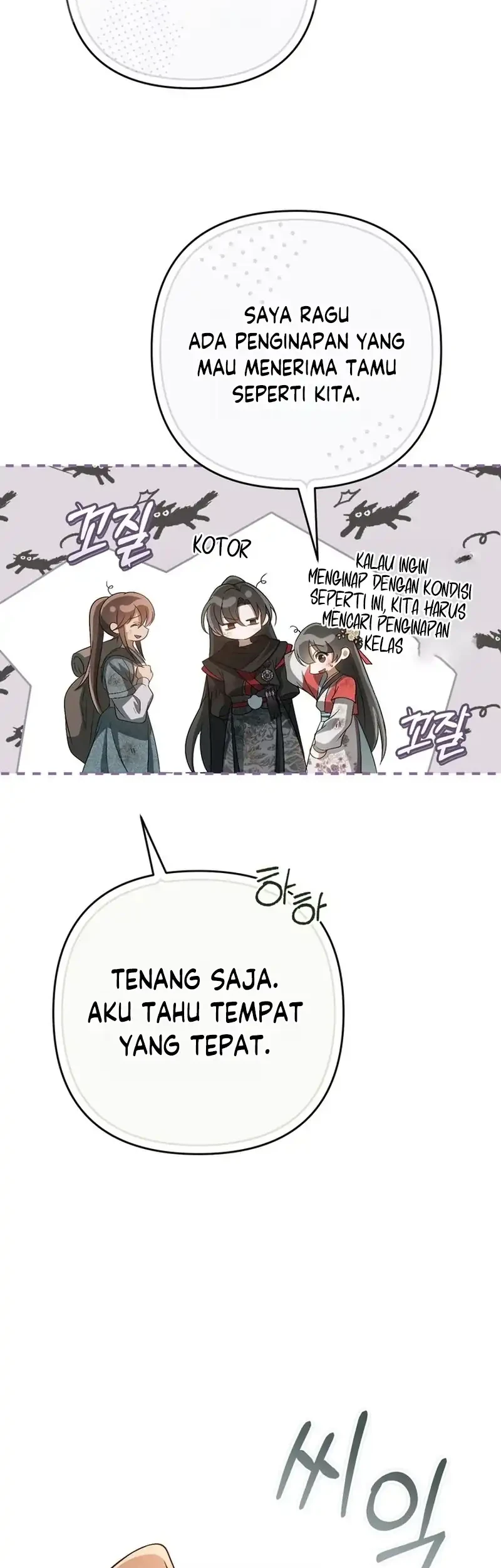 The Heavenly Demon Cult’s Strongest Maid Chapter 17 - halaman 14