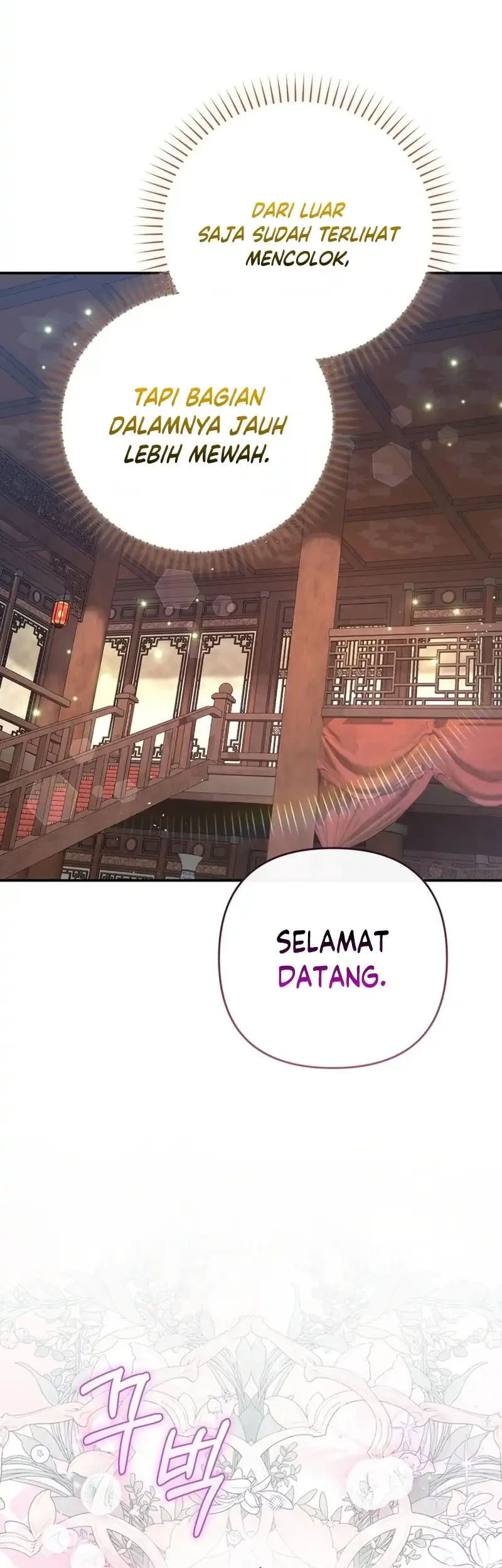 The Heavenly Demon Cult’s Strongest Maid Chapter 17 - halaman 19
