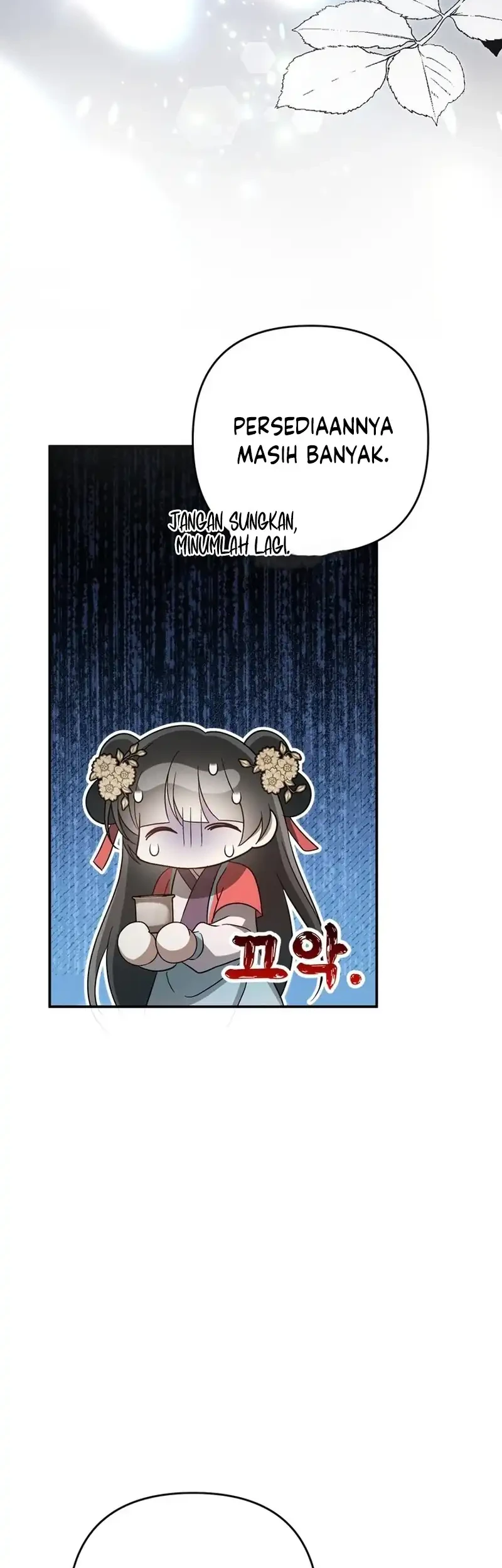 The Heavenly Demon Cult’s Strongest Maid Chapter 17 - halaman 46