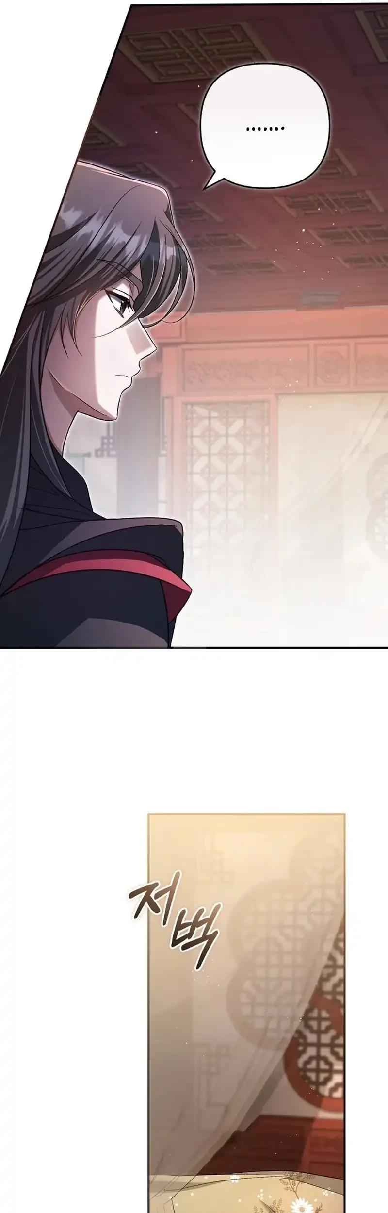The Heavenly Demon Cult’s Strongest Maid Chapter 18 - halaman 21