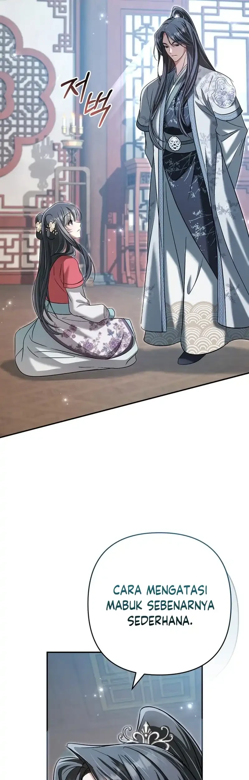 The Heavenly Demon Cult’s Strongest Maid Chapter 18 - halaman 49