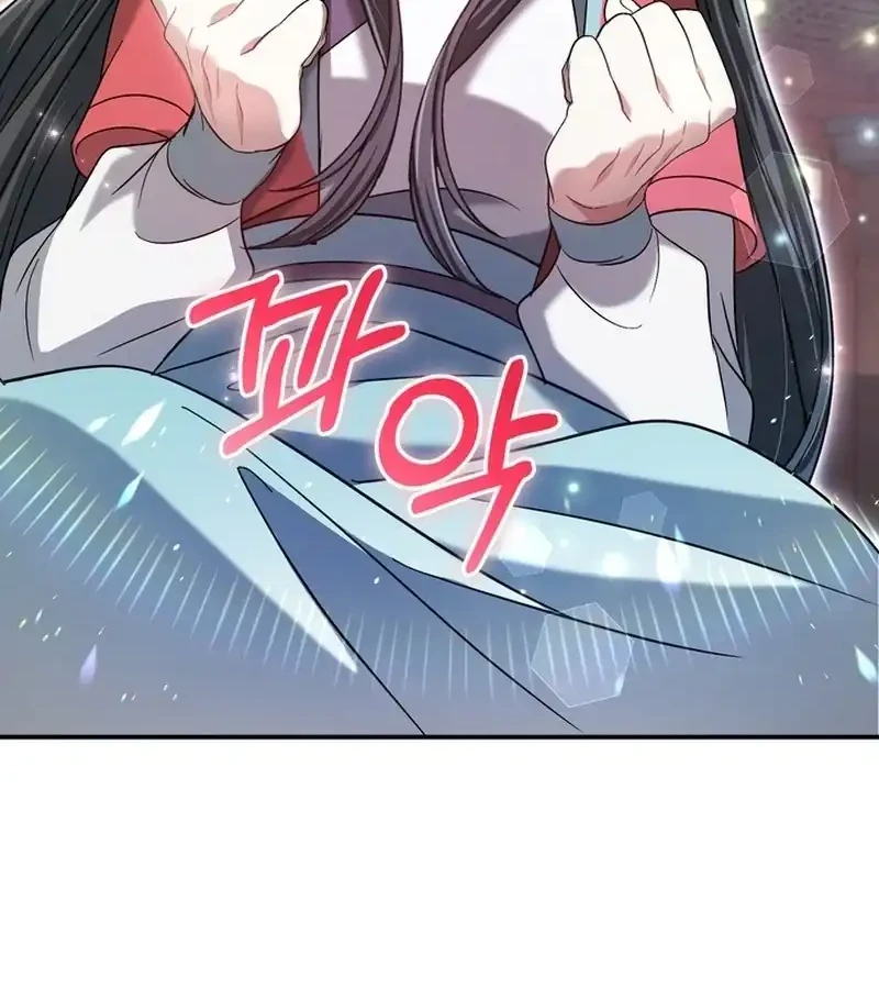 The Heavenly Demon Cult’s Strongest Maid Chapter 18 - halaman 56