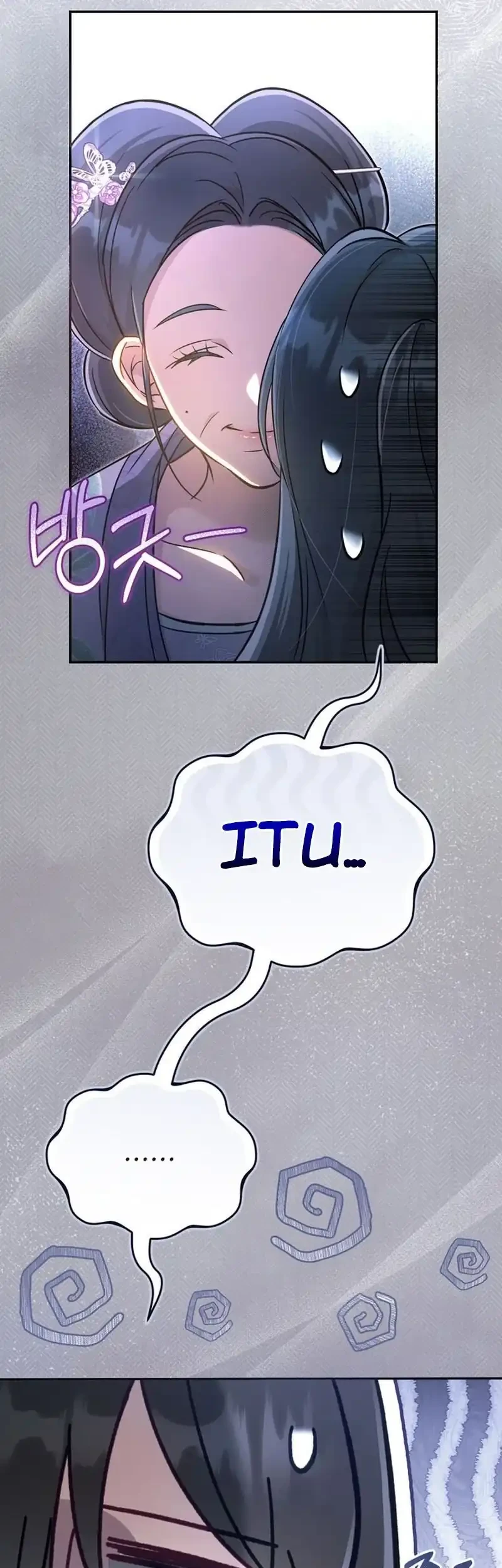 The Heavenly Demon Cult’s Strongest Maid Chapter 2 - halaman 17