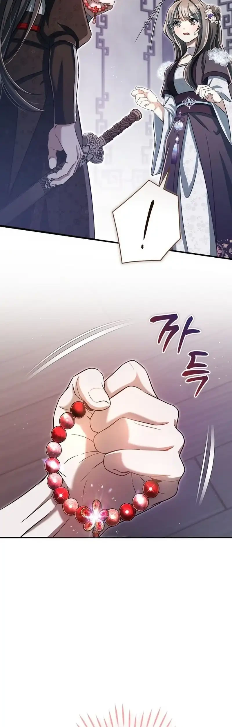 The Heavenly Demon Cult’s Strongest Maid Chapter 20 - halaman 18