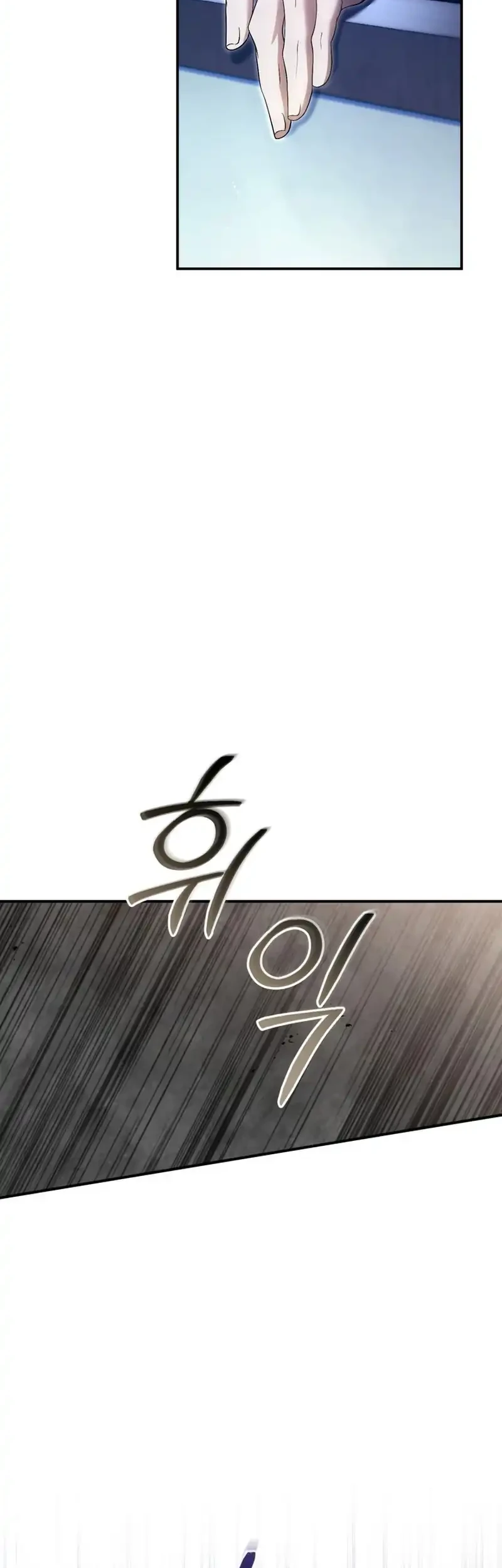The Heavenly Demon Cult’s Strongest Maid Chapter 21 - halaman 18