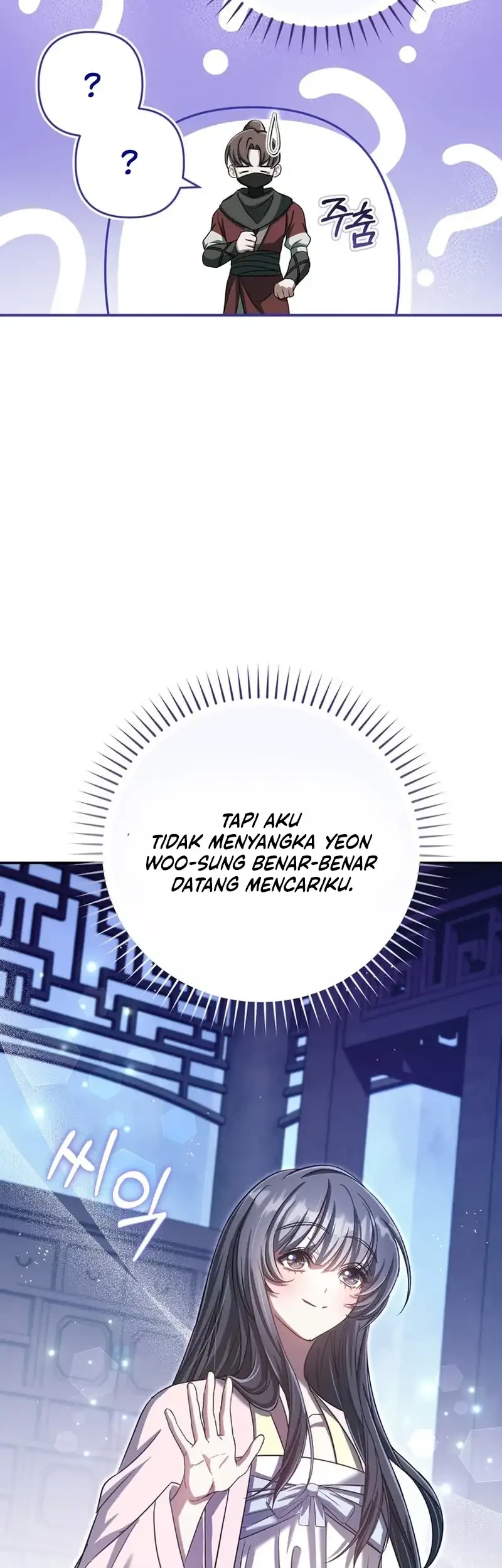 The Heavenly Demon Cult’s Strongest Maid Chapter 21 - halaman 22