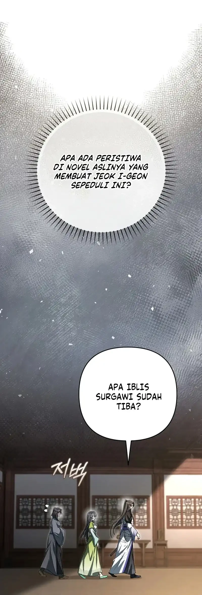 The Heavenly Demon Cult’s Strongest Maid Chapter 22 - halaman 24