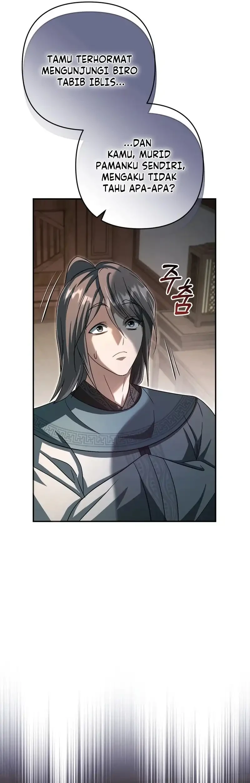 The Heavenly Demon Cult’s Strongest Maid Chapter 22 - halaman 29