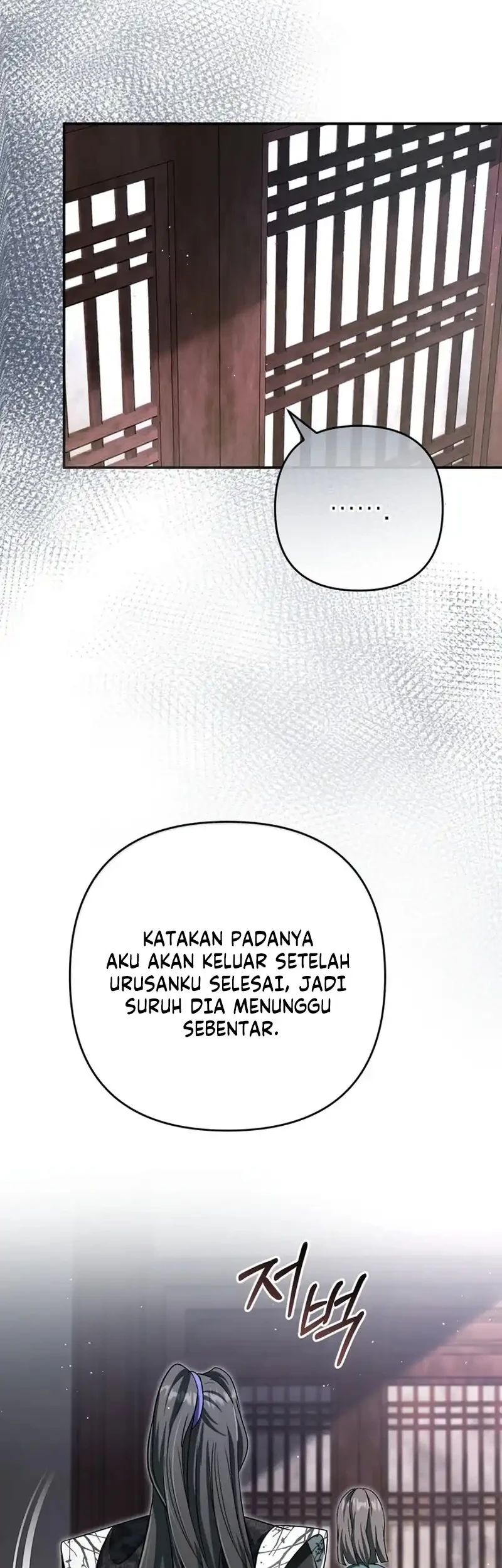 The Heavenly Demon Cult’s Strongest Maid Chapter 22 - halaman 39