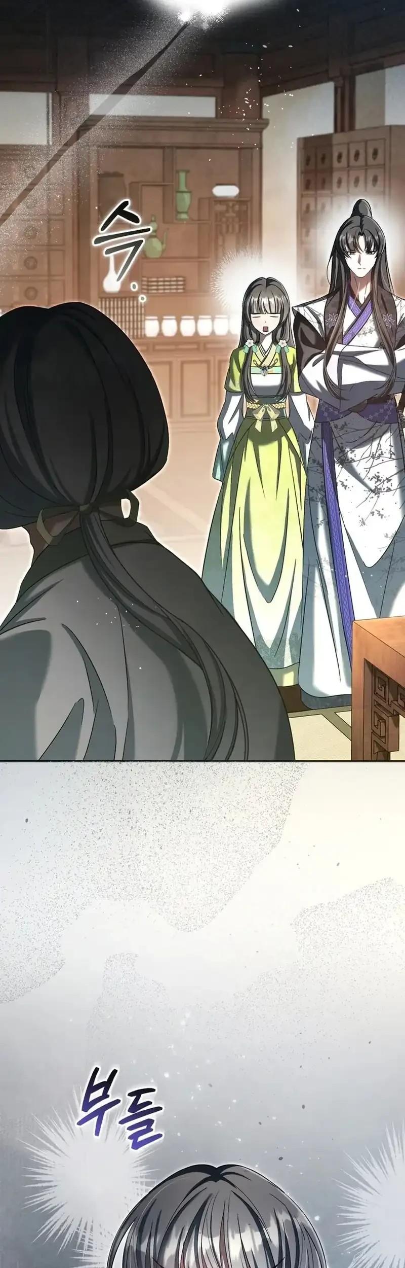 The Heavenly Demon Cult’s Strongest Maid Chapter 22 - halaman 57