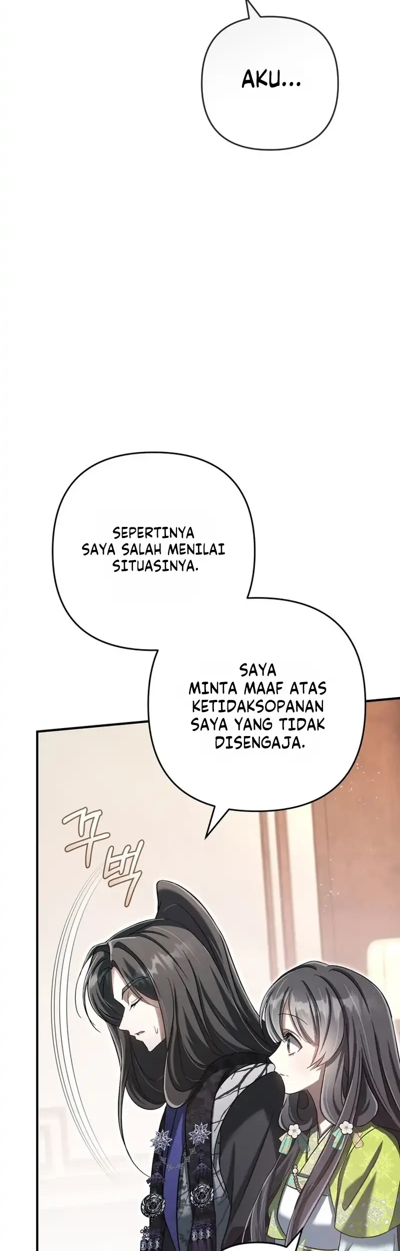 The Heavenly Demon Cult’s Strongest Maid Chapter 23 - halaman 15