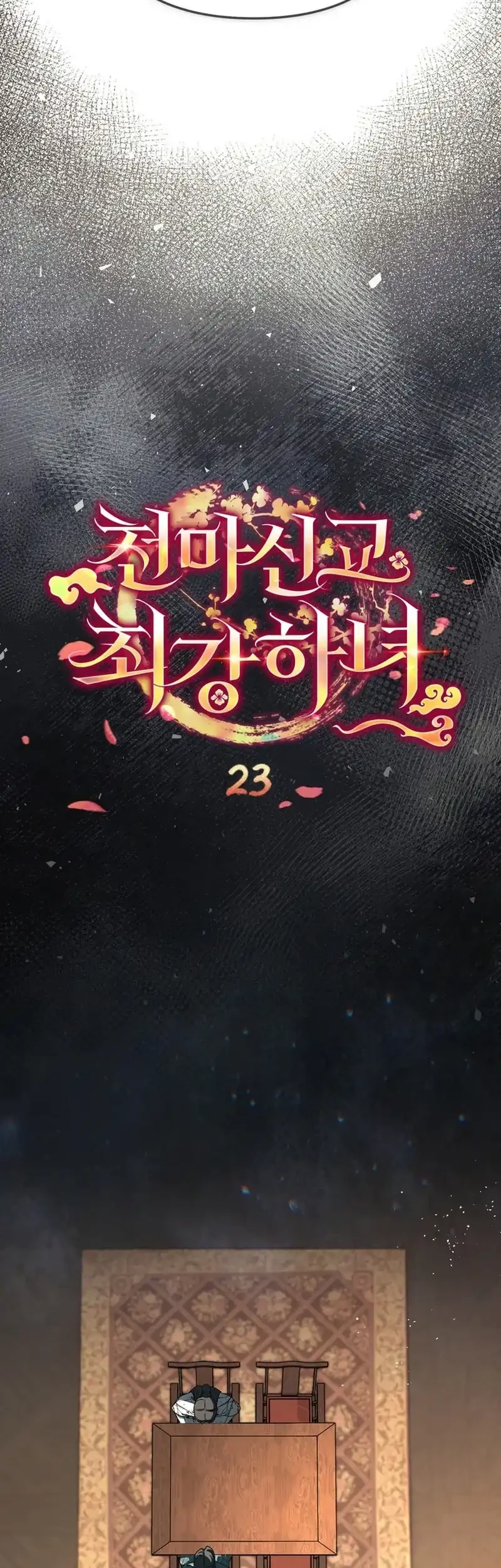 The Heavenly Demon Cult’s Strongest Maid Chapter 23 - halaman 30
