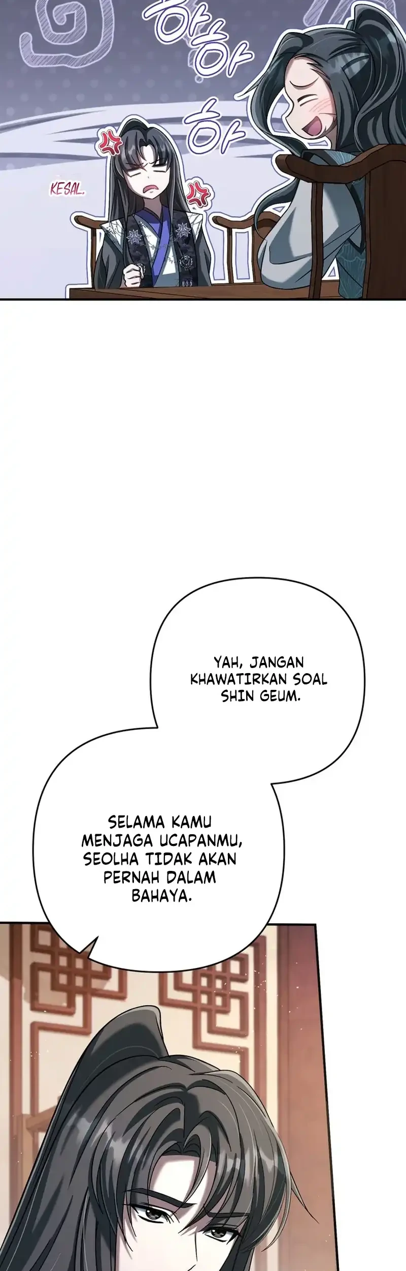 The Heavenly Demon Cult’s Strongest Maid Chapter 23 - halaman 43