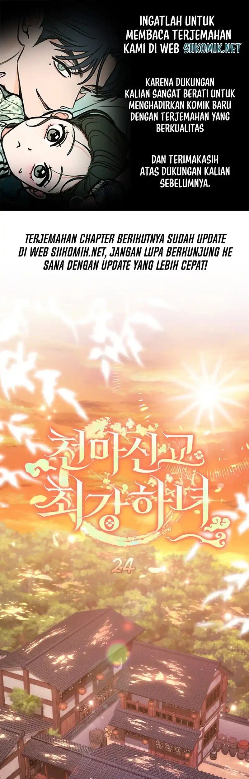 The Heavenly Demon Cult’s Strongest Maid Chapter 24 - halaman 1