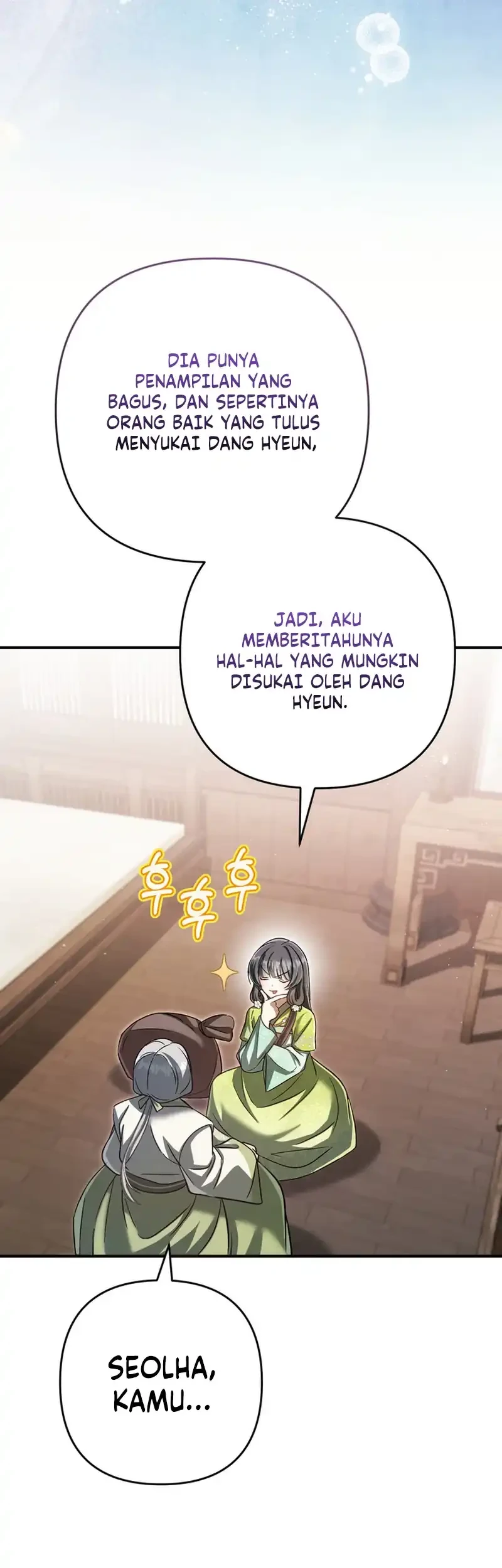 The Heavenly Demon Cult’s Strongest Maid Chapter 24 - halaman 13