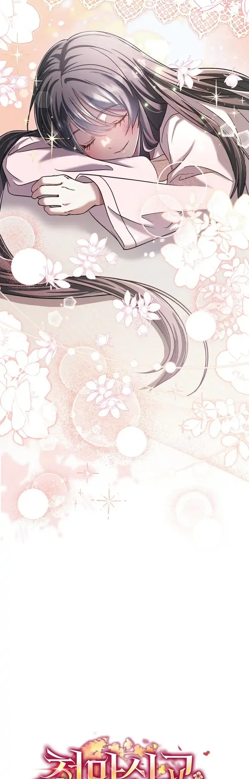 The Heavenly Demon Cult’s Strongest Maid Chapter 24 - halaman 62