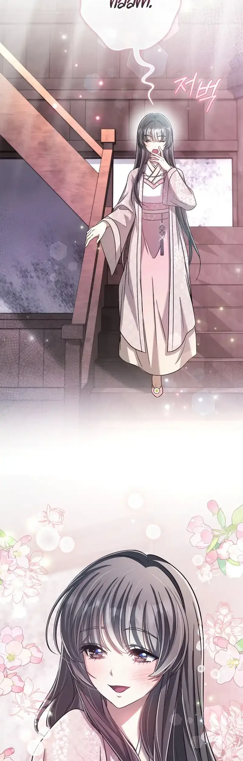 The Heavenly Demon Cult’s Strongest Maid Chapter 25 - halaman 3