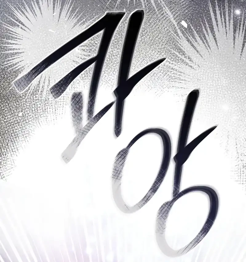 The Heavenly Demon Cult’s Strongest Maid Chapter 25 - halaman 48