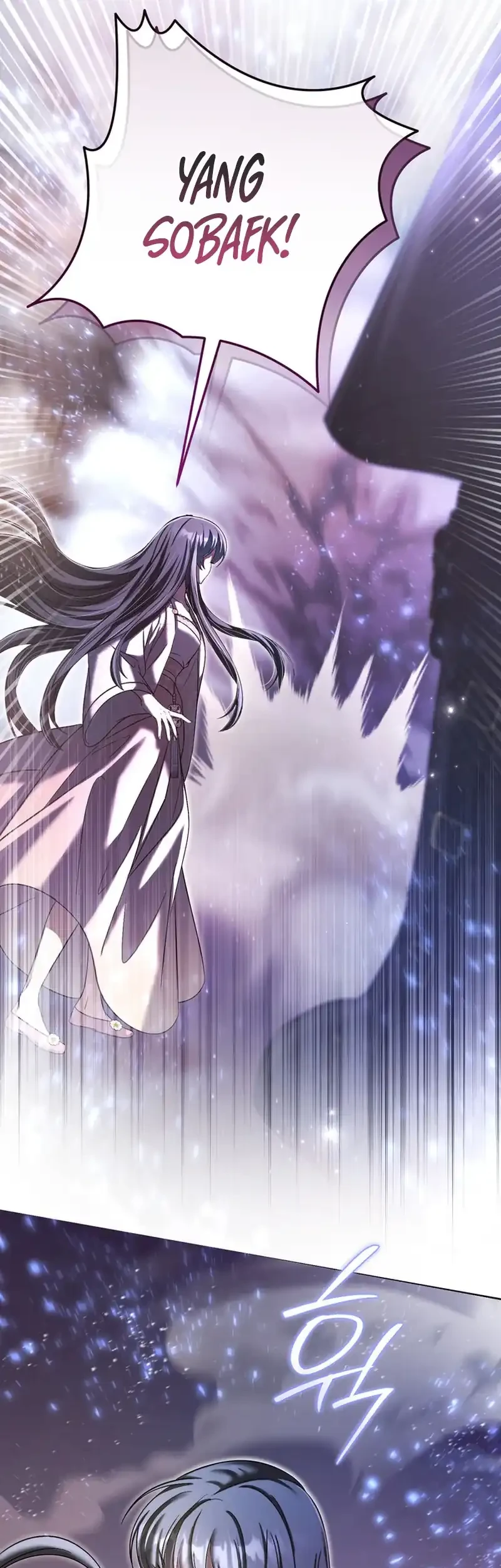 The Heavenly Demon Cult’s Strongest Maid Chapter 25 - halaman 49
