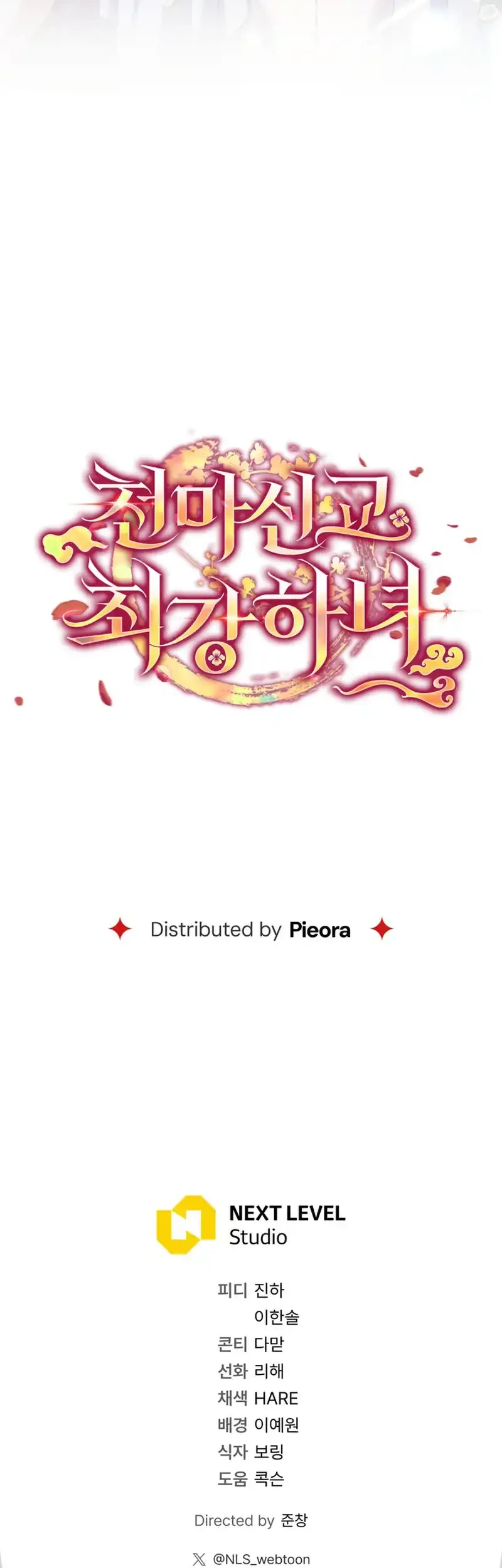 The Heavenly Demon Cult’s Strongest Maid Chapter 25 - halaman 67