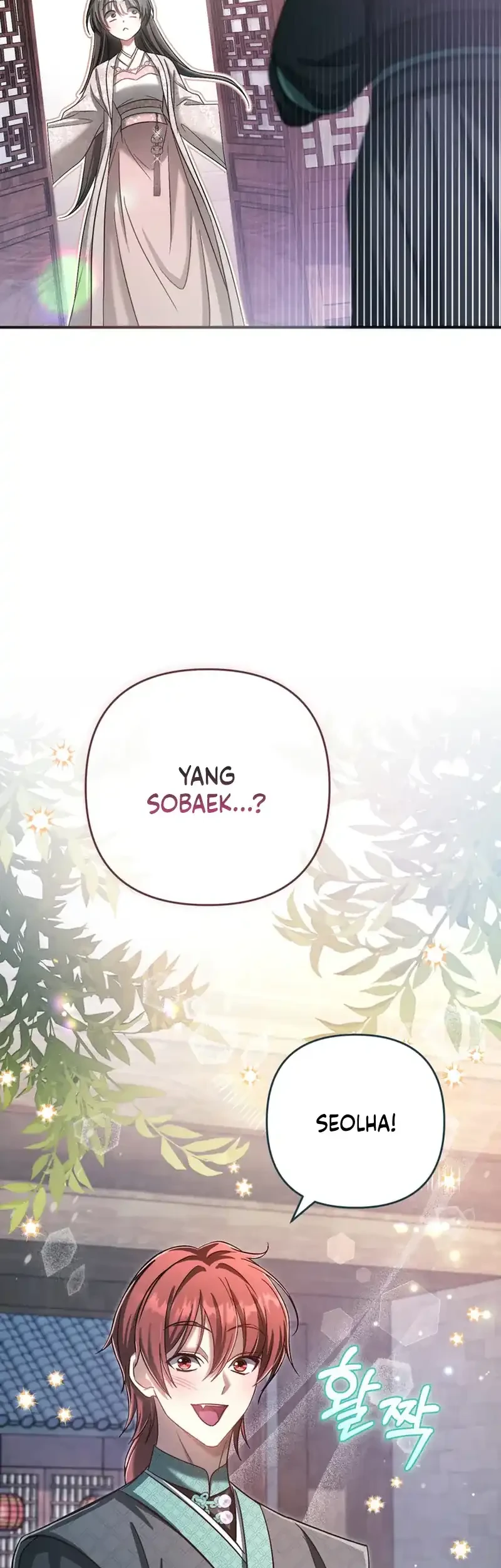 The Heavenly Demon Cult’s Strongest Maid Chapter 25 - halaman 7