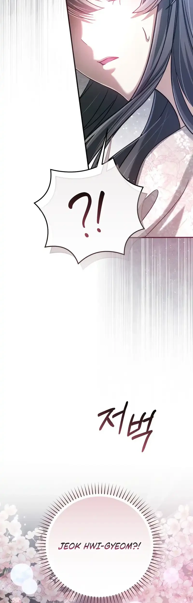 The Heavenly Demon Cult’s Strongest Maid Chapter 26 - halaman 15