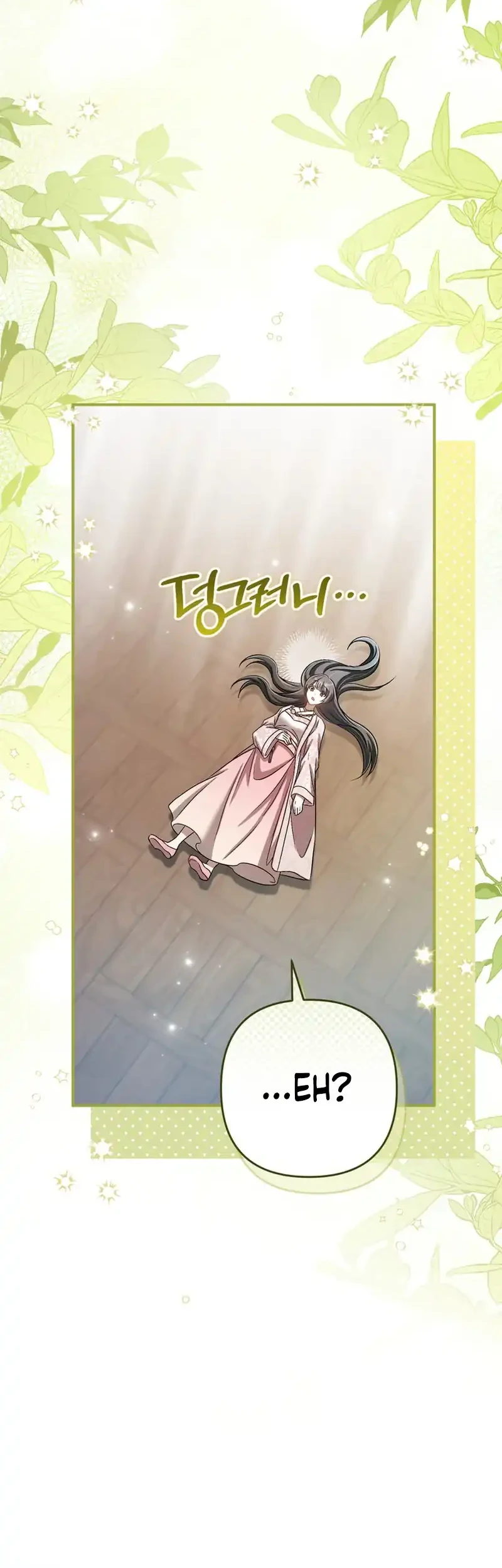 The Heavenly Demon Cult’s Strongest Maid Chapter 26 - halaman 2