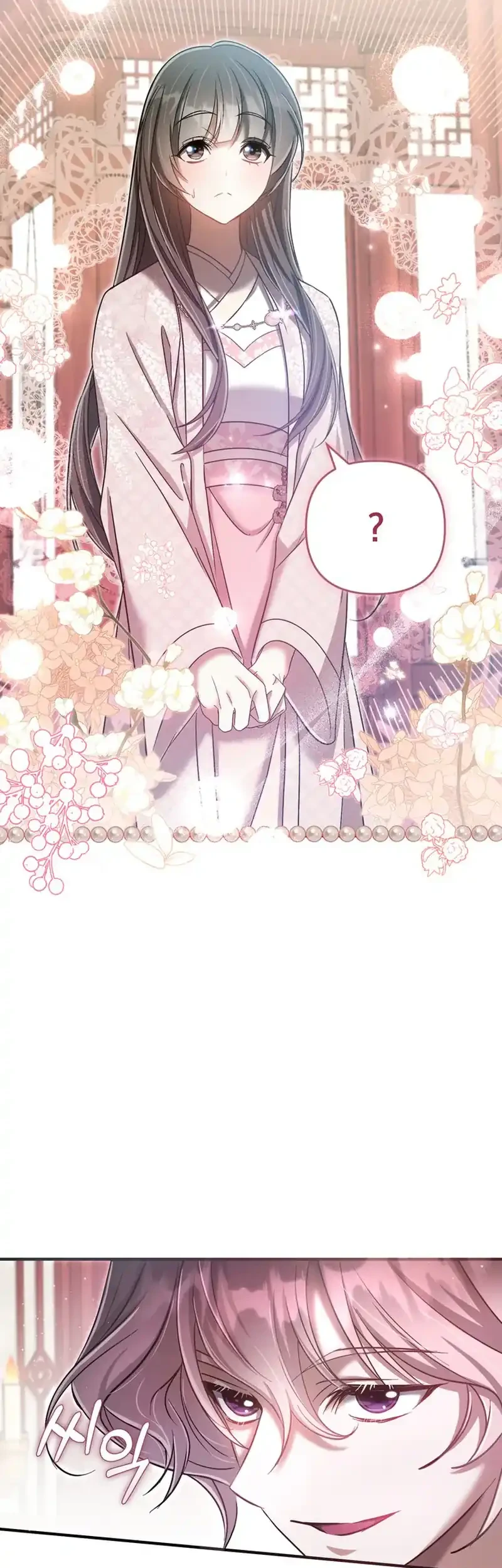 The Heavenly Demon Cult’s Strongest Maid Chapter 26 - halaman 21