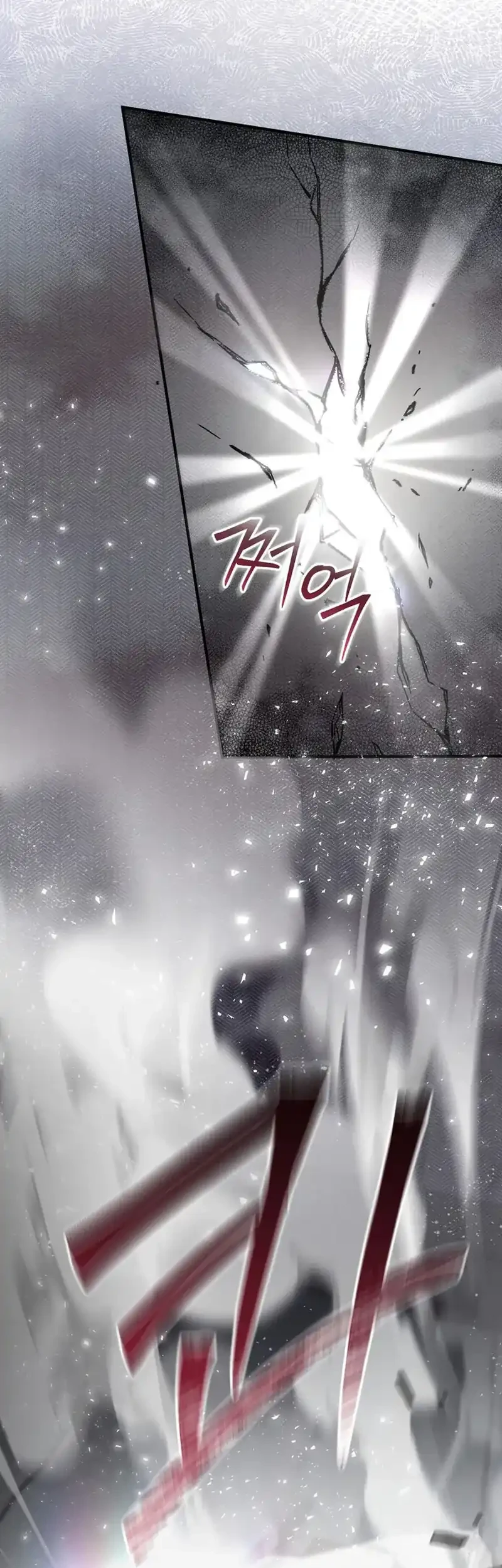 The Heavenly Demon Cult’s Strongest Maid Chapter 26 - halaman 53