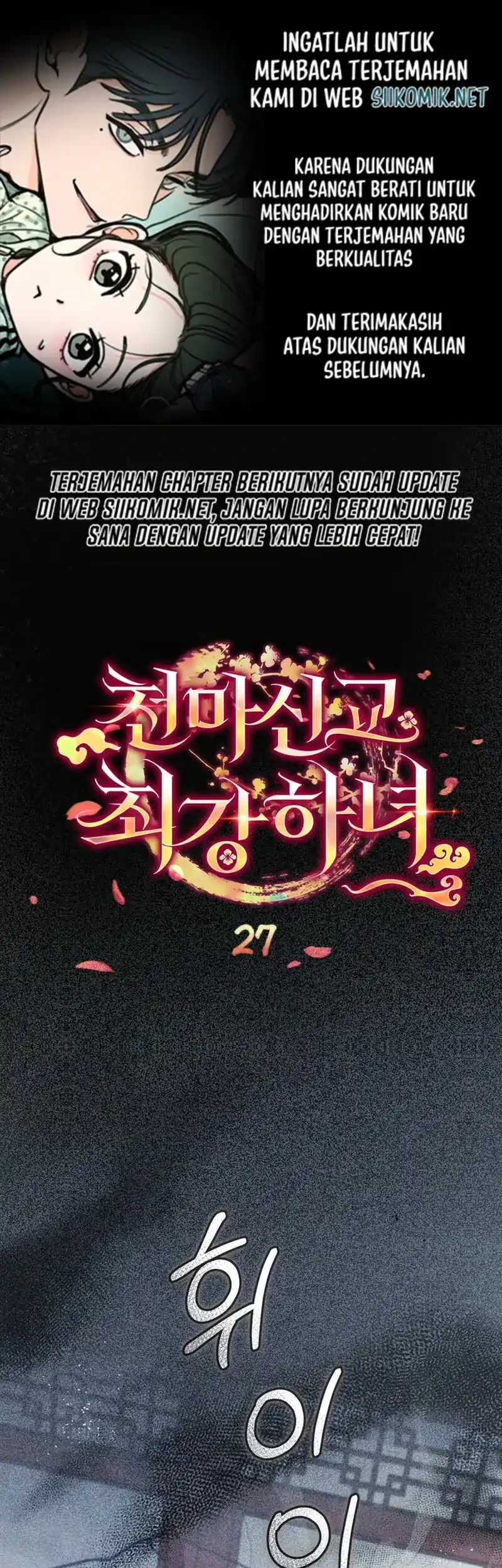 The Heavenly Demon Cult’s Strongest Maid Chapter 27 - halaman 1