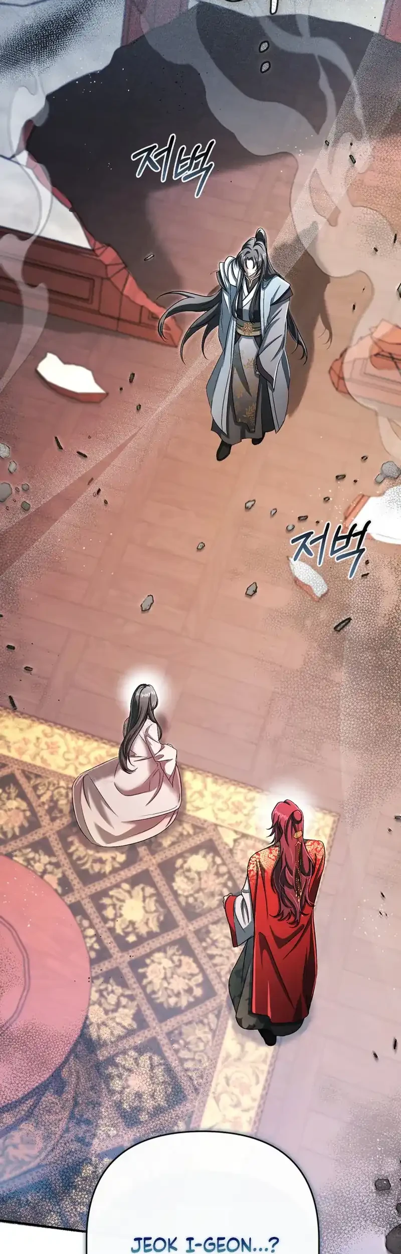The Heavenly Demon Cult’s Strongest Maid Chapter 27 - halaman 2