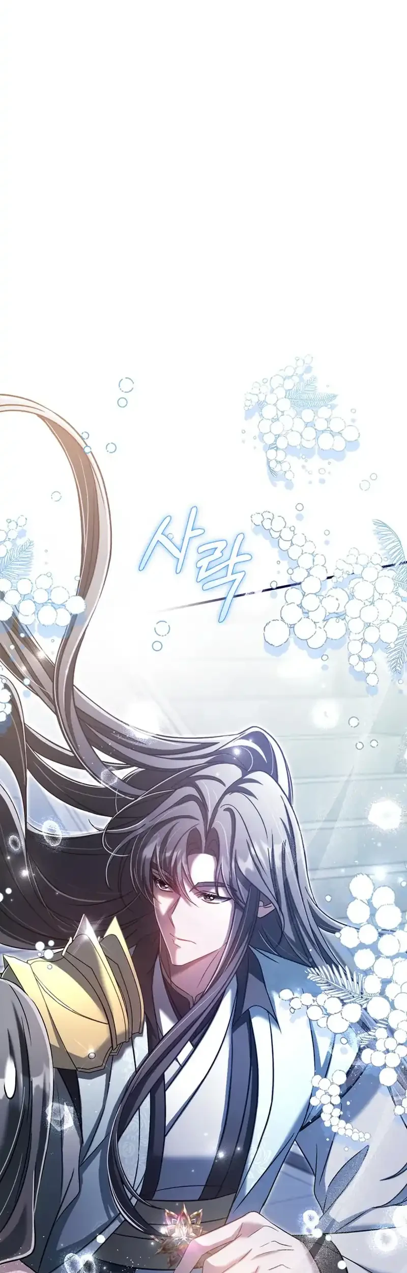 The Heavenly Demon Cult’s Strongest Maid Chapter 27 - halaman 27
