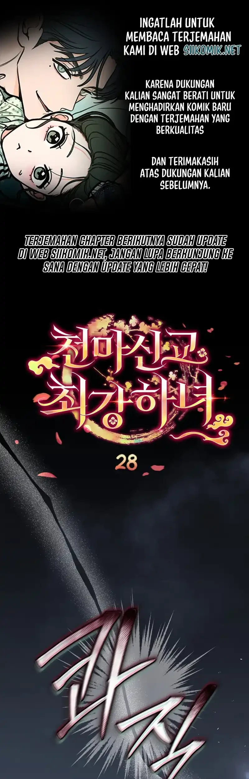 The Heavenly Demon Cult’s Strongest Maid Chapter 28 - halaman 1