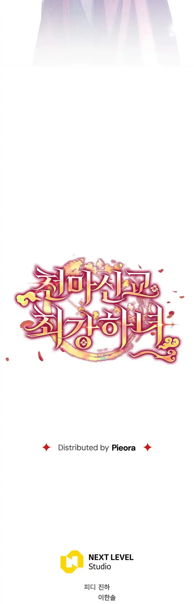 The Heavenly Demon Cult’s Strongest Maid Chapter 28 - halaman 60