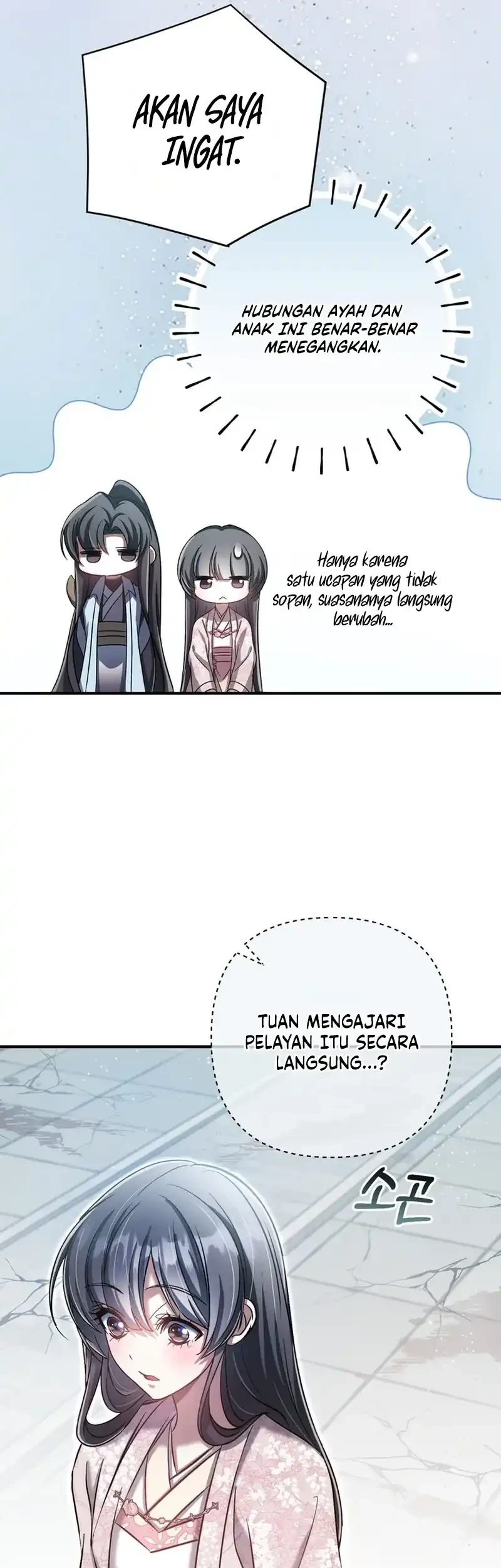 The Heavenly Demon Cult’s Strongest Maid Chapter 29 - halaman 13