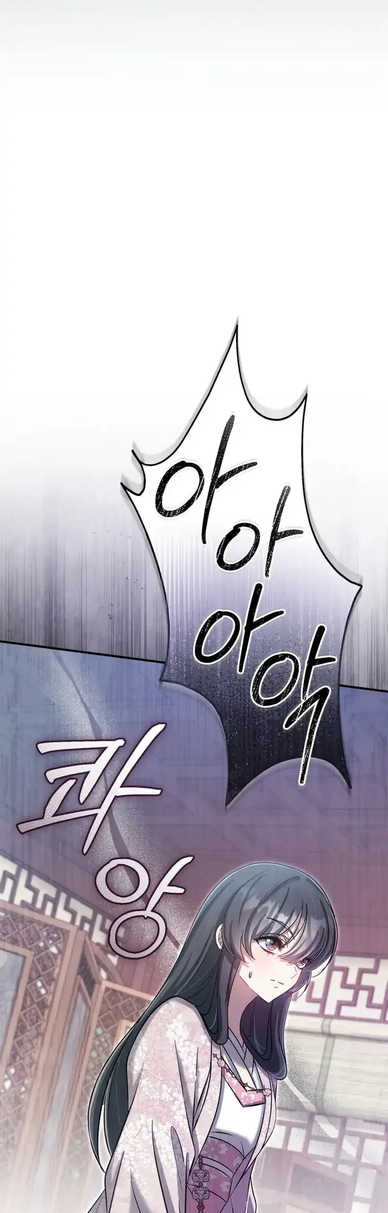 The Heavenly Demon Cult’s Strongest Maid Chapter 29 - halaman 33
