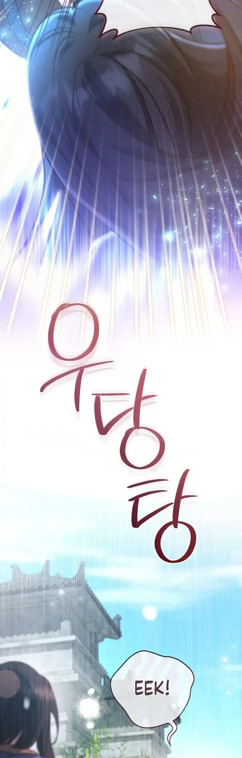 The Heavenly Demon Cult’s Strongest Maid Chapter 3 - halaman 15