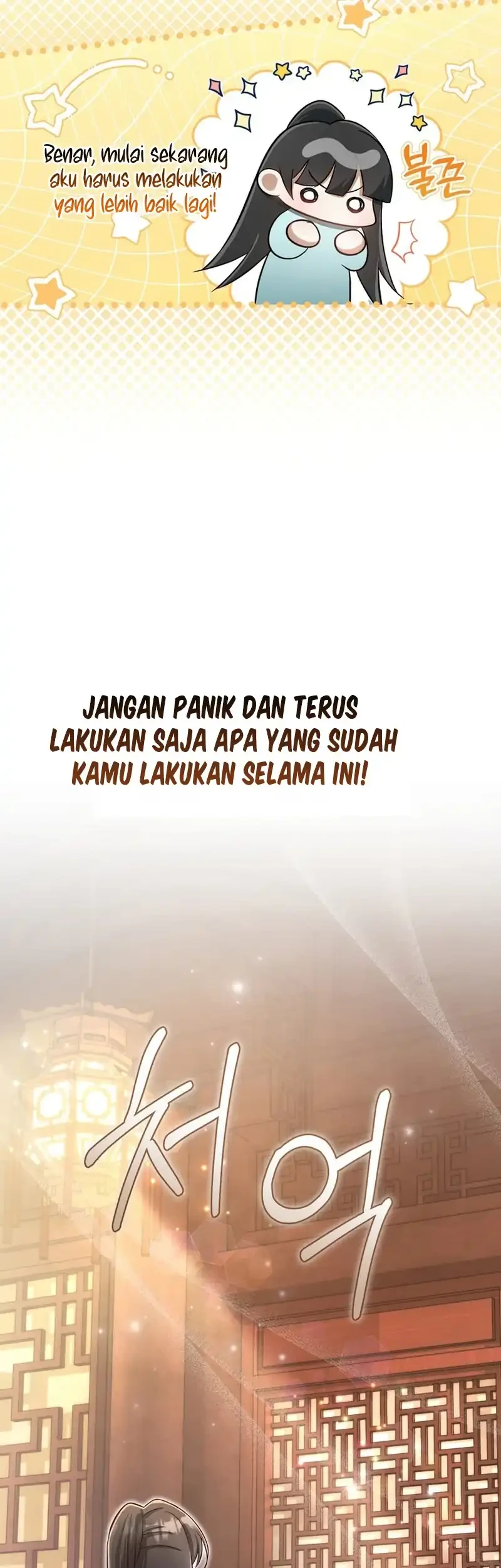 The Heavenly Demon Cult’s Strongest Maid Chapter 3 - halaman 33