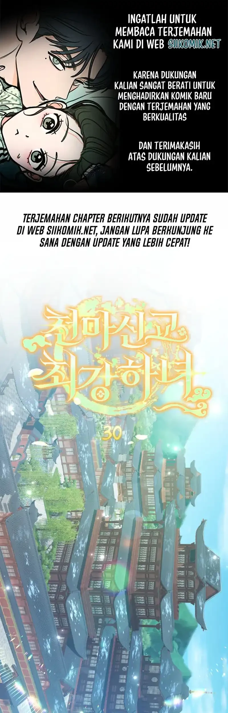 The Heavenly Demon Cult’s Strongest Maid Chapter 30 - halaman 1