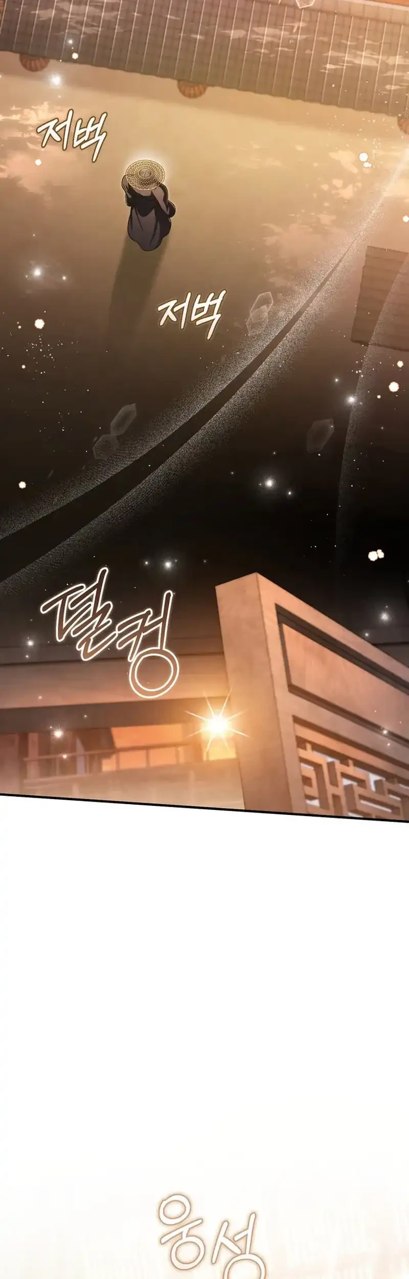 The Heavenly Demon Cult’s Strongest Maid Chapter 30 - halaman 50
