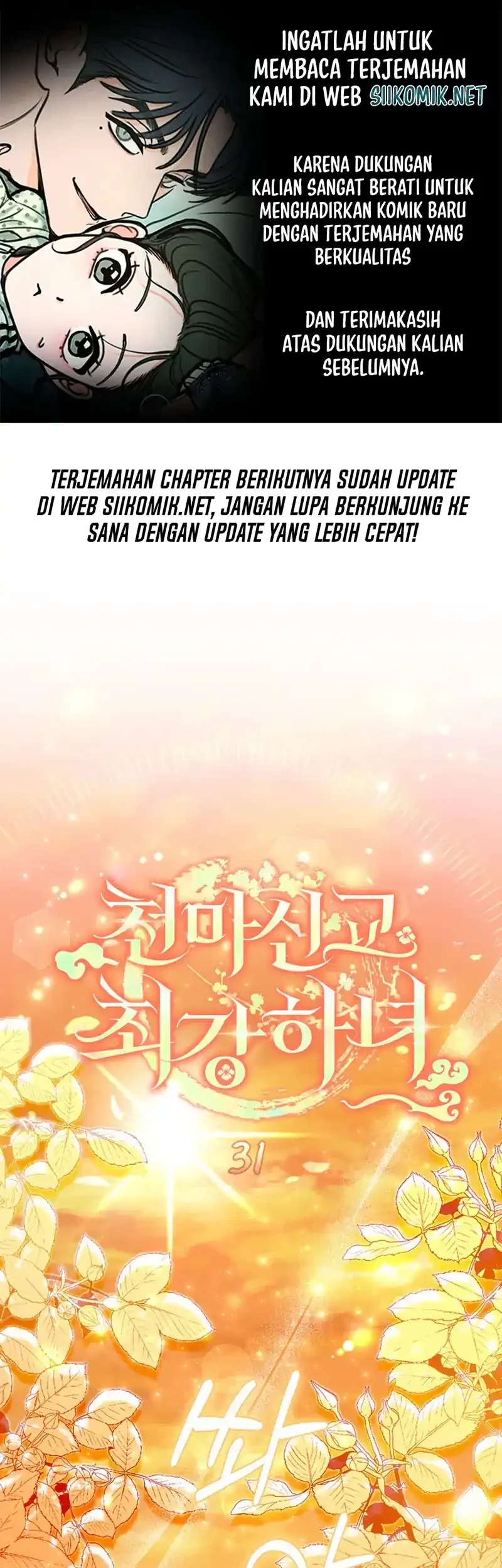 The Heavenly Demon Cult’s Strongest Maid Chapter 31 - halaman 1