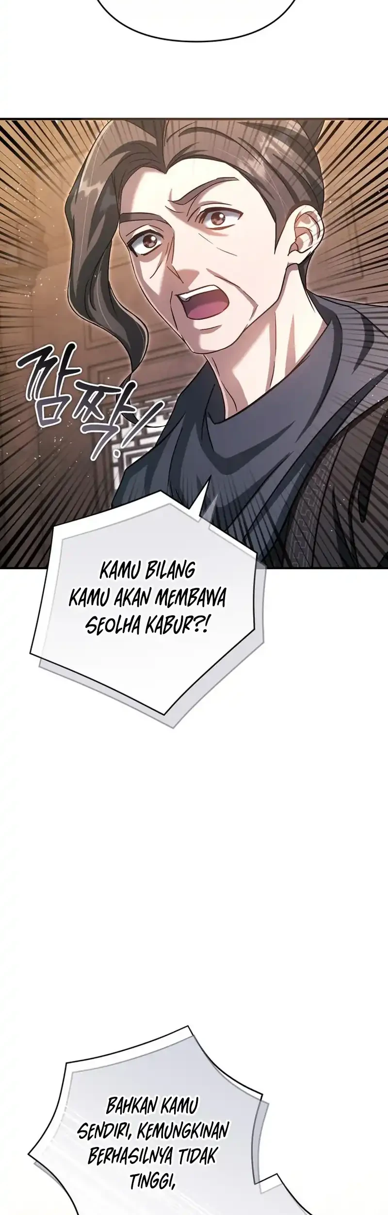 The Heavenly Demon Cult’s Strongest Maid Chapter 31 - halaman 23