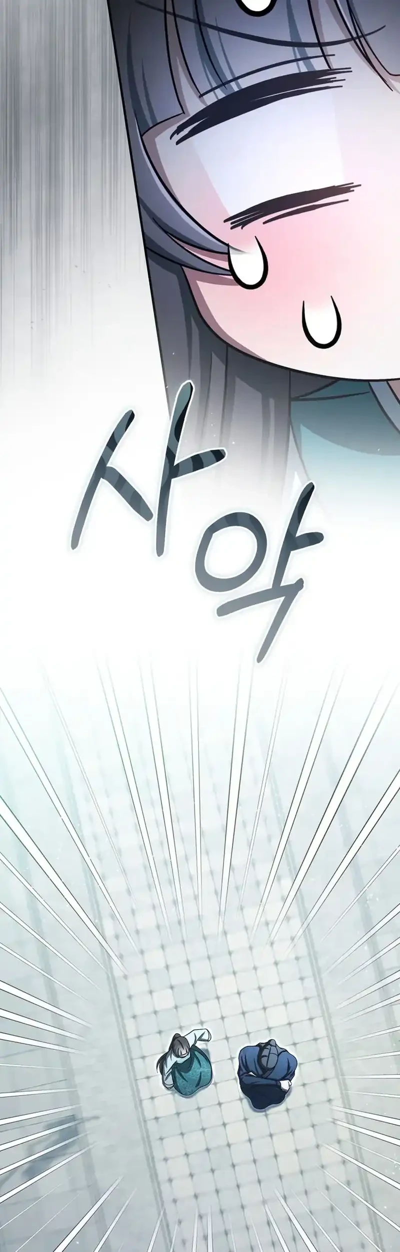 The Heavenly Demon Cult’s Strongest Maid Chapter 31 - halaman 65