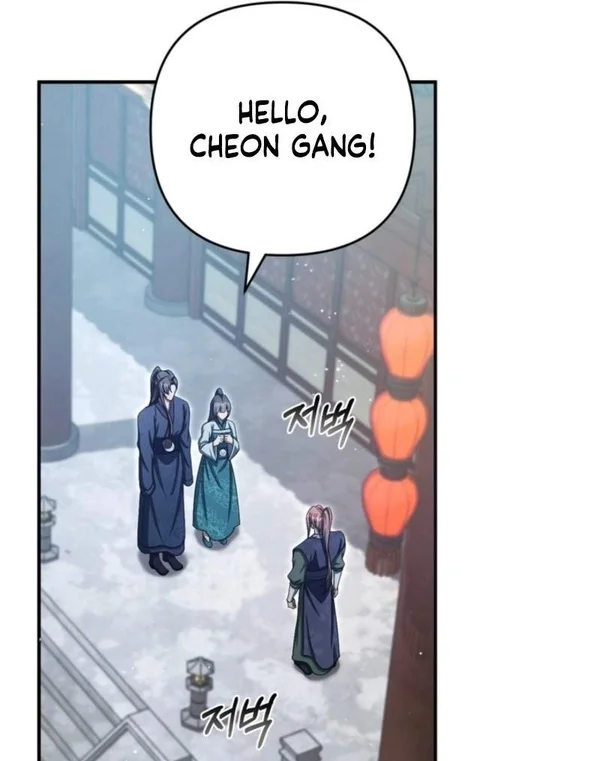 The Heavenly Demon Cult’s Strongest Maid Chapter 32 - halaman 24