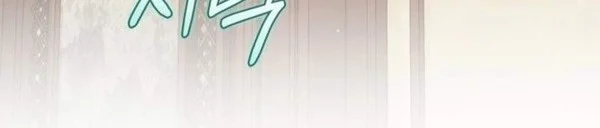 The Heavenly Demon Cult’s Strongest Maid Chapter 32 - halaman 32